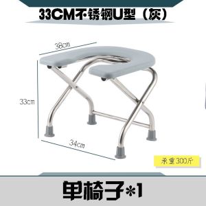 Potty chair foldable toilet commode chairtoilet seat stainless steel U toilet stools bath chair for elderly kids squatting toilet chair