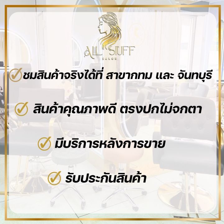 %E0%B9%80%E0%B8%84%E0%B8%A3%E0%B8%B7%E0%B9%88%E0%B8%AD%E0%B8%87%E0%B8%94%E0%B8%B1%E0%B8%94%E0%B8%9C%E0%B8%A1%20%E0%B9%80%E0%B8%84%E0%B8%A3%E0%B8%B7%E0%B9%88%E0%B8%AD%E0%B8%87%E0%B8%97%E0%B8%B3%E0%B8%9C%E0%B8%A1%E0%B8%94%E0%B8%B4%E0%B8%88%E0%B8%B4%E0%B8%95%E0%B8%AD%E0%B8%A5%E0%B8%AD%E0%B8%B1%E0%B8%88%E0%B8%89%E0%B8%A3%E0%B8%B4%E0%B8%A2%E0%B8%B0%20%E0%B9%80%E0%B8%84%E0%B8%A3%E0%B8%B7%E0%B9%88%E0%B8%AD%E0%B8%87%E0%B8%97%E0%B8%B3%E0%B8%9C%E0%B8%A1%E0%B8%A1%E0%B9%89%E0%B8%A7%E0%B8%99%E0%B8%9C%E0%B8%A1%20%20%E0%B9%80%E0%B8%84%E0%B8%A3%E0%B8%B7%E0%B9%88%E0%B8%AD%E0%B8%87%E0%B8%94%E0%B8%B1%E0%B8%94%E0%B8%9C%E0%B8%A1%E0%B8%94%E0%B8%B4%E0%B8%88%E0%B8%B4%E0%B8%95%E0%B8%AD%E0%B8%A5%202%20%E0%B8%AB%E0%B8%B1%E0%B8%A7%2024%20V%20210%20%E0%B9%80%E0%B8%84%E0%B8%A3%E0%B8%B7%E0%B9%88%E0%B8%AD%E0%B8%87%E0%B8%94%E0%B8%B1%E0%B8%94%E0%B8%9C%E0%B8%A1%20-%20Image%203