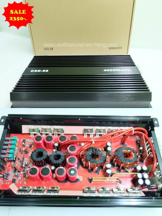 พาเวอร์แอมป์ แอมป์รถยนต์ คลาสดี Osd 88d 4000w วัตร ขับซับเบส 10 12 สบายๆ งานโม ไส้แน่นๆปรื้นแดง