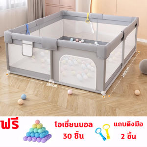 คอกกั้นเด็ก 6ฟุต คอกเด็ก 6ฟุต/5ฟุต/3.5ฟุต ฟรีลูกบอลทะเล 3เหมาะสำหรับทารกอายุ 3-12 เดือน 68cmคอกกั้นเด็ก คอกกั้น คอกเด็ก 6ฟุต คอกกั้นเด็กตาข่าย คอกเด็กคอกกั้นเด็ก พร้อมแป้นบาส+ลูกเล็ก คอกกั้นเด็กรุ่นใหม่ล่าสุดกั้นกระแทกรอบด้าน