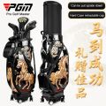 PGM Golf Bag QB159 Hard Shell With Telescopic Wheel 3D Embroidery - Tas Golf 3D Limited Edition. 