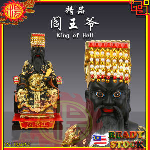 YMS King of Hell Statue 精品阎王爷  阎魔王 阎罗王 冥王