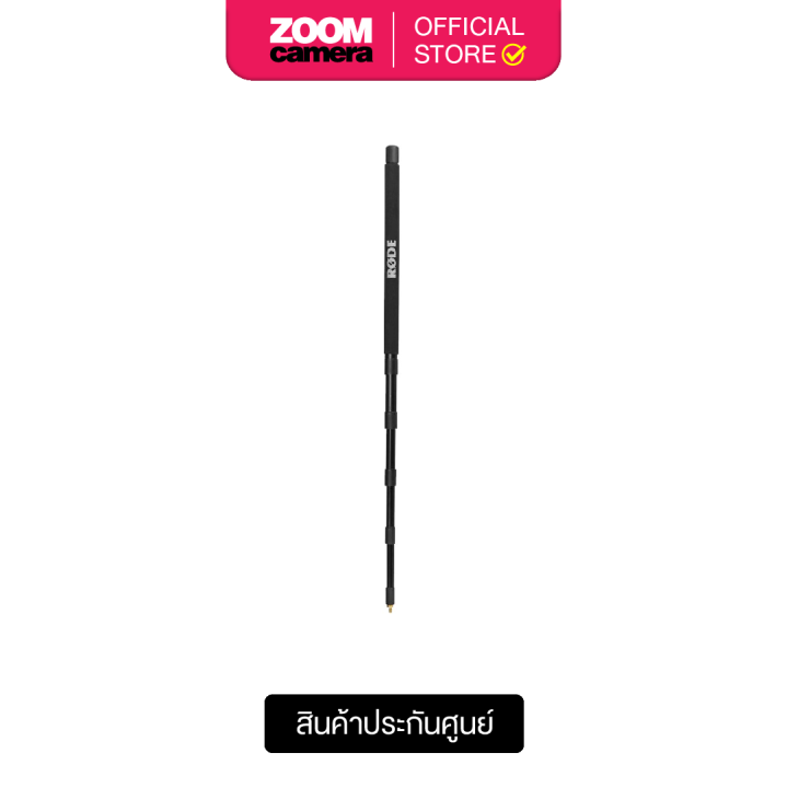 Mikrofon Boompole Halterung - Metall Halter Für C-Ständer Und Mikrofonständer