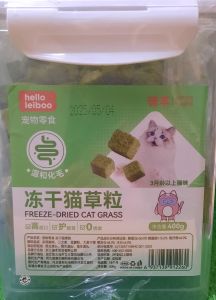 貓草凍乾粒 Freeze - Dried Cat Grass 400g