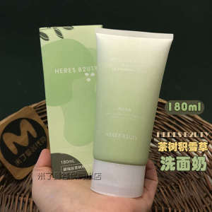 Herace Tea Tree Centella asiais Cleanser 180ml Gentle Deep Cleansing Oil Control Refreshing Cleanser