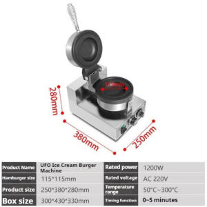 Ice Cream Burger Machine Commercial Electric Single Head Rotating Circular Embryo UFO Commercial Use