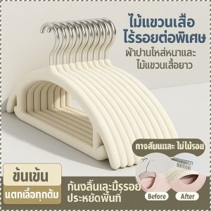 ราวตากผ้า จัดระเบียบ กันลื่น มัลติฟังก์ชั่น หนาขึ้น ทนต่อการกัดกร่อน ไม่มีร่องรอย กันฝุ่น