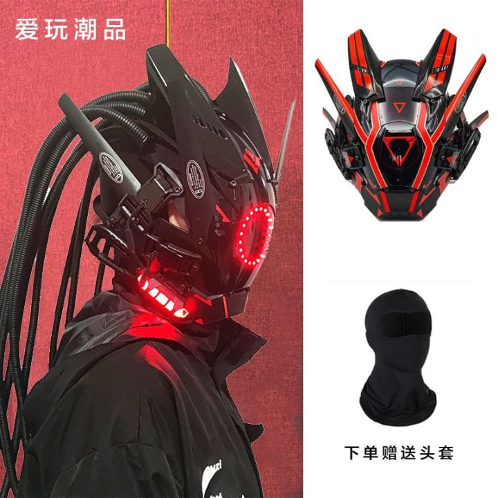 Light Mask Y Mask Function Wind Cyberpunk Mechanical Helmet Predator ...