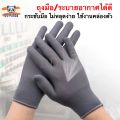 (แพ็ค12คู่) ราคาถูก!!  ถุงมือ กันลื่น กันบาด กันหนาม รับประกันคุณภาพ  ถุงมือทำสวน ถุงมือช่าง. 