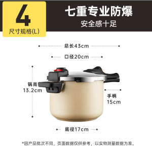 หม้อหุงข้าว4L/6L/8L ขนาดคิง304สแตนเลสหม้อตุ๋นหม้อแรงดันแบบปรับได้เปลวไฟแบบเปิดเตาแก๊ส100KPa ไอเสียอัตโนมัติป้องกันการระเบิด