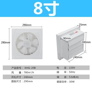 Ventilation Fan Exhaust Fan Ventilation Window Fan Toilet Ventilation Fan Ventilation Exhaust Fan For Kitchen Window Fan Window Type Two-Way Exhaust Fan Ventilating Fan Toilet Fan Kitchen Exhaust Fan Window