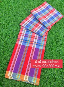 ผ้าขาวม้าบ้านไร่ ผ้าขาวม้าเนื้อหนาขนาดใหญ่พิเศษ ผ้าฝ้ายผสมโทเร เย็บริมสี่ด้านพร้อมใช้ ขนาด 90x200 cm