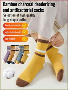 Socks Non-abrasive Socks Enhanced Comfort Moisture Wicking and Breathable Wearable and Washable