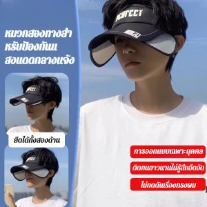 ยูนิเซ็กส์ หมวกกันแดดปรับขนาดได้ เนื้อผ้าระบายอากาศดี UPF50+ ป้องกันรังสียูวี พับเก็บง่าย พกพาสะดวก ปิดบังใบหน้า ปรับได้ ระบายอากาศได้ ปีกหมวกยืดไสลด์ แห้งเร็ว ผู้หญิง ป้องกันรังสียูวี หมวกกีฬา