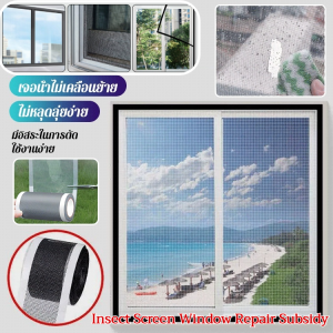 สติ๊กเกอร์กันแมลงแถบยาวแบบใช้แล้วทิ้งในห้องน้ำ กรองท่อระบายน้ำป้องกันการรั่วซึม Insect Screen Window Repair Subsidy