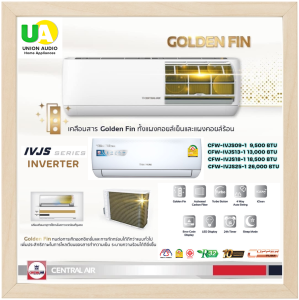 แอร์ เซ็นทรัลแอร์ Central Air CFW-IVJS09-1 / CCS-IVJS09 แอร์แบบติดผนัง เบอร์ 5 ระบบ INVERTER 9700 BTU แอร์ Central Air CFW-IVJS09 -1 น้ำยา R32 Auto Awing 4 ทิศทาง เน้นราคาที่ถูกกว่า&การบริการที่ดีเยี่ยม ช่างชำนาญมืออาชีพ 02-4463881 081-8041255 ผ่อน0%ผ่าน