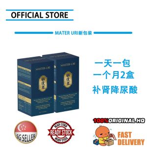Shopkeepers Recommendation  SG Ready Stock  Master Uri Natural Uric Acid Health ProductsLimited-time offer  bu free 1  限时活动 买三送一
