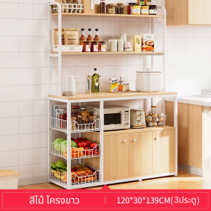 ชั้นวางของ เคาน์เตอร์ครัว ชั้นวางของในครัว ชั้นวางอเนกประสงค์ วัสดุไม้คุณภาพดี โครงเหล็กแข็งแรง รับน้ำหนักได้เยอะ จัดเก็บของได้หลากหลาย