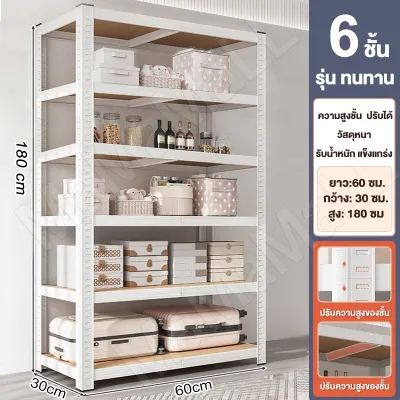 Simwind ชั้นวางของ ชั้นวางสินค้า ชั้นวางของชั้นเหล็ก รับน้ำหนัก 800KG 3/4/5ชั้น ชั้นเก็บอุปกรณ์ แข็งแรง ทนทาน ชั้นวางของครัค