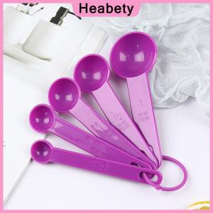 Heabety 5pcs Baking Cooking Tools Plastic Measuring Spoon Measuring Ladle with Scale