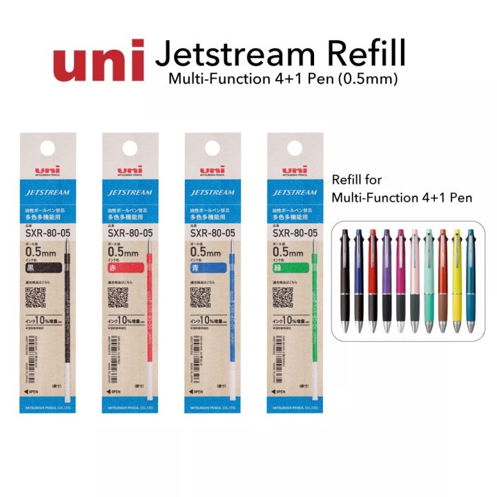 Mitsubishi Uni Jetstream Refill SXR8005ใหม่ (0.5มม.) 4สีสีดำ/แดง/น้ำ