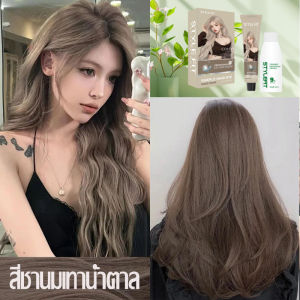 ย้อมผมอ่อนโยนSTYLE FIT ยาย้อมผม สีย้อมผม ใช้ง่ายย้อมสีง่ายไม่ทำลายผม สีผมออร์แกนิค สีย้อมผมออแกนิ สีย้อมผมแบบสระ สีผม