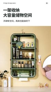 Taii Nordic light luxury style wall-mounted cosmetic storage box punch-free bathroom rack北欧轻奢风挂壁式化妆品收纳盒免打孔浴室置物架