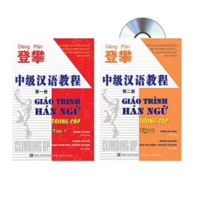 Sách - Combo 2: DengPan Giáo Trình Hán Ngữ Trung Cấp tập 1+2 ( Trình độ HSK5-HSK6)