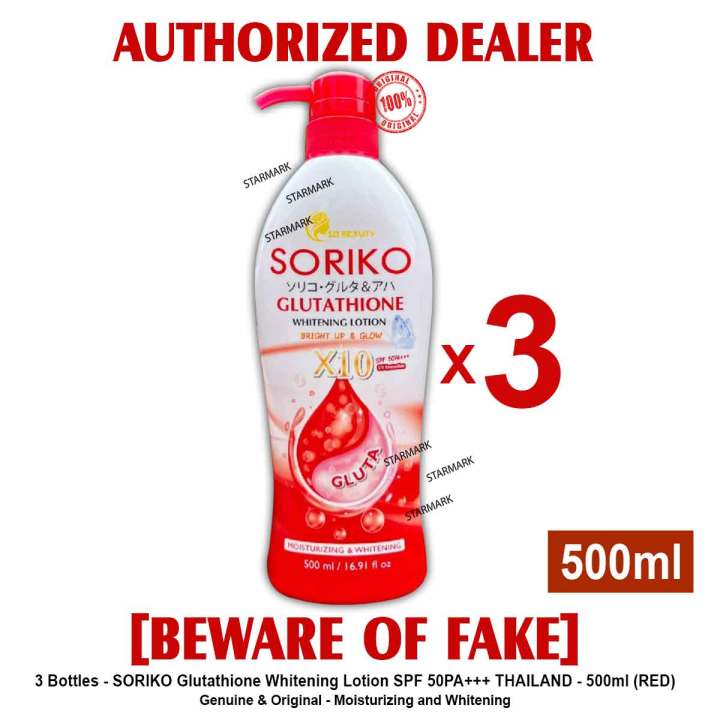 soriko glutathione SORIKO Glutathione Whitening Lotion SPF 50PA+++ 500ml BIG Moisturizing and  Whitening GLUTATHIONE RED Authentic Thailand Red Continental - 3 Bottles