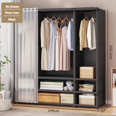 MOD Open Wardrobe with Curtain | Drawer-Equipped Storage Cabinet | Bedroom Simple Garment Rack | Small Space Clothing Organizer | Dust-Proof Stylish