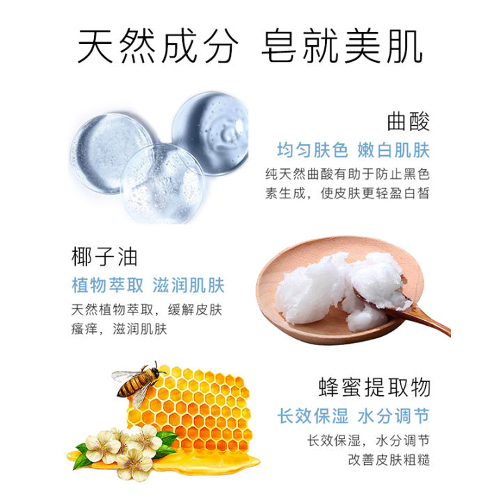 Philippine kojiesan handmade soap coconut oil kojic acid whitening anti