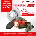 TRW ผ้าดิสเบรกหน้า Honda CRV G3 ปี07-11 เกรด DTEC / ผ้าเบรก ผ้าเบรค / GDB7738DT. 