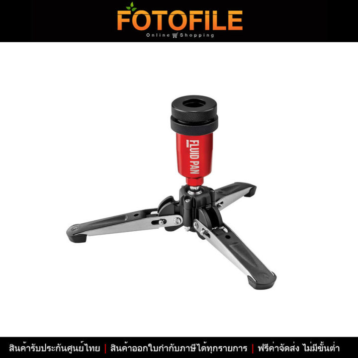 Manfrotto MVA50A Aluminum Fluid Base w/ Retractable Feet for