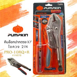 PUMPKIN คีมล๊อคปากตรง 10นิ้ว+ไขควง 2in1 PRO 10RQ+R #14878