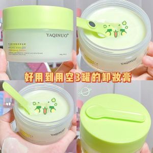 Avocado cleansing cream is gentle and does not irritate sensitive skin deep cleansing makeup remover oil emulsion girl