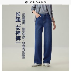 Giordano Beau Monde Women 100% cotton mid rise straight denim pants Free Shipping 13416704