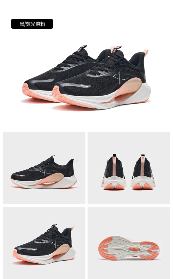 XTEP X-Flow 7.0 Women Running shoes Professional Training Support