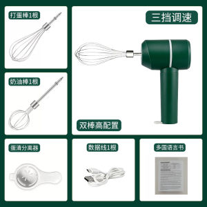 AE Wireless handheld electric egg beater for home use cream frother milk frother egg beater baking-specific