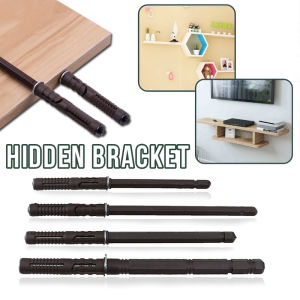 Hidden Floating Invisible Fixed Support Partition Single Slot Wall Shelf Bracket 10mm 1pc