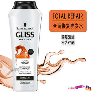 ♜Germany Schwarzkopf Gliss Repair Dry Perm Dye Damaged Essential Oil Shampoo Water Liquid Conditioner Hair Masks Silicon-free※