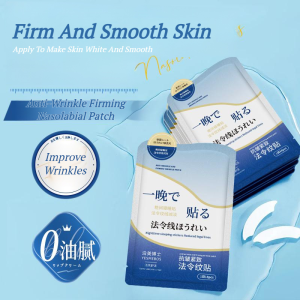 ✨Deep Hydration✨Anti-Wrinkle Firming Nasolabial Patch/Nasolabial Fold Patch/Anti-Wrinkle And Firming Facial Patch Suitable For Sensitive Skin/Nasolabial Fold Lightening Film