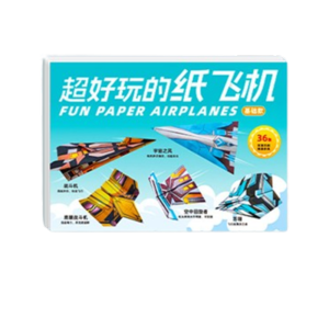 BEIBEI 36 Sheet ชุดกระดาษสีทําด้วยมือ Montessori กระดาษเครื่องบิน Origami ชุด พับ Art การเรียนรู้ 3D อเนกประสงค์กระดาษเครื่องบินของเล่นเด็กเด็กวัยหัด