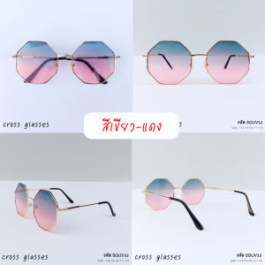 แว่นกรองแสง & แว่นกันแดด UV400 ทรงแปดเหลี่ยม สไตล์แฟขั่นเกาหลี รหัส SGUV32