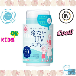 Ultraviolet rays forecasting Cold UV Spray P SPF50+ PA++++ suitable for ages 1 and up Face body cool sunscreen lotion 60g