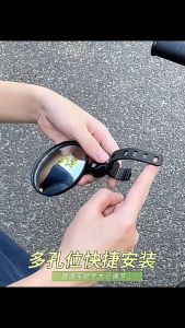 Rotatable Bike Mirrors 360° Adjustable Rearview Side Mirrors for Cycling Commuting & Touring Bikes Anti-Shake Design