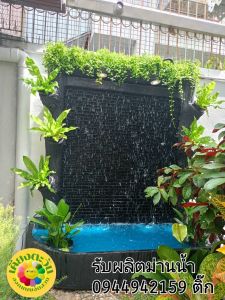 ม่านน้ำตกหินกาบน้ำตกหน้าบ้านน้ำตกฮวงจุ้ยน้ำพุเรียบสวยแถมฟรีดาวไลฟ์2ดวงตกแต่งต้นไม้พร้อมจัดส่ง