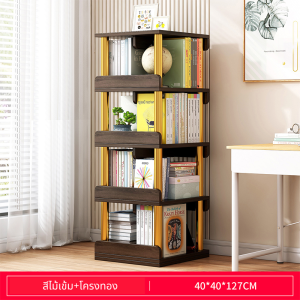 ชั้นหนังสือ ชั้นวางหนังสือ ชั้นเก็บหนังสือแบบหมุนได้ ชั้นวางของ ชั้นอเนกประสงค์ หมุนได้360องศา ประหยัดพื้นที่ ดีไซน์น่ารัก มีราวกันตก