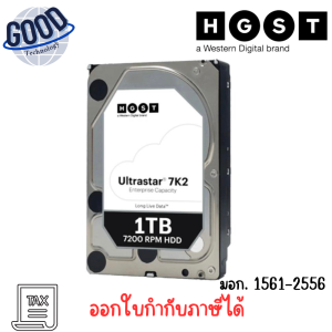 WD ฮาร์ดดิสแนส รุ่น 1W10001 1TB HDD HGST Ultrastar DC HA210 By Vnix Group