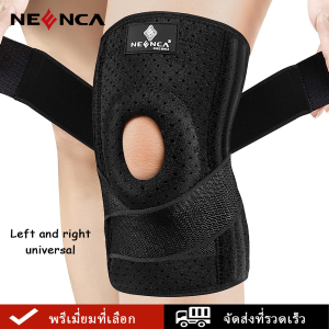 NEENCA Mens and Lady Knee Pain Pad แผ่นรองเข่าปรับระดับได้ด้วยแผ่นเจล Patella และ Side Stabilizer แผ่นรองเข่าทางการแพทย์สำหรับโรคข้ออักเสบ การฉีกขาดของวงเดือน ACL บรรเทาอาการปวด วิ่ง กีฬา