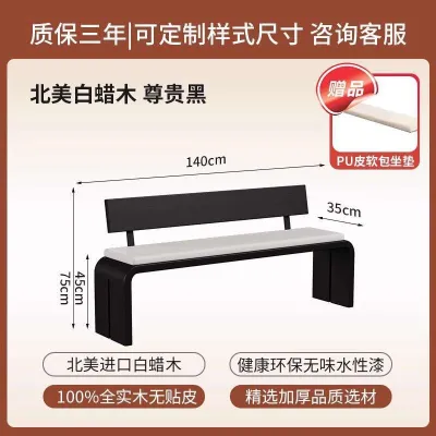 [CozyNest ]Simple Modern R Solid Wood Bench Designer Vintage Bed End Stool Shoe Changing Stool Rest Dining Stool with Backrest